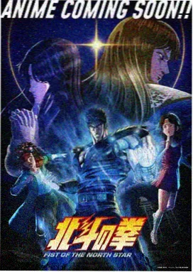 多啦A梦剧场版 大雄的新魔界大冒险 海报
