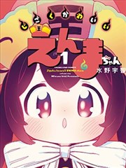 大雄与奇迹之岛 榜单缩略图